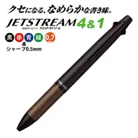 在飛比找樂天市場購物網優惠-日本UNI Jetstream PURE MALT 4+1 