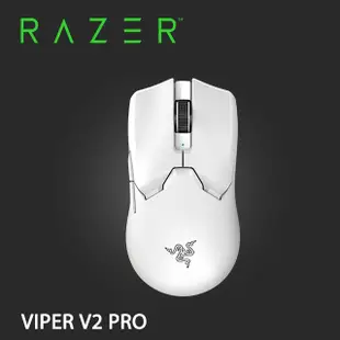 【RAZER 雷蛇】VIPER V2 PRO 毒蝰 V2 PRO 無線 超輕量 電競滑鼠