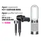 【dyson 戴森】HP10 三合一涼暖空氣清淨機 循環風扇 + HD15 新一代吹風機 黑鋼色 (超值組)