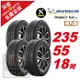 【Michelin 米其林】 PRIMACY SUV+ 寧靜輪胎 235 55 18 -4入組 -(送免費安裝)