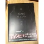 異域神劍X / XENOBLADE X 設定資料集