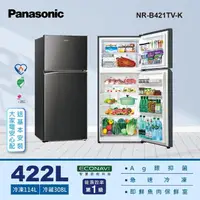 在飛比找momo購物網優惠-【Panasonic 國際牌】422公升新一級能效智慧節能雙