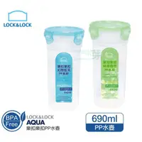 在飛比找蝦皮購物優惠-【樂扣樂扣LOCK&LOCK】水壺690ML HPL934 