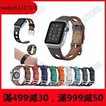 愛馬仕3孔錶帶皮質WATCH手錶帶APPLE WATCH頭層牛皮錶帶WATCH2愛馬仕打洞款錶帶 適用WATCH3手錶帶