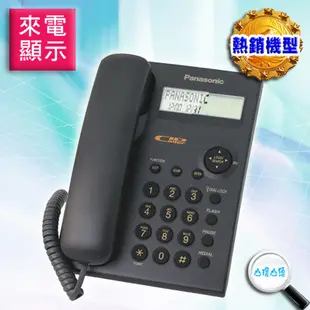 Panasonic國際牌高品質來電顯示有線電話KX-TSC11(馬來西亞製)