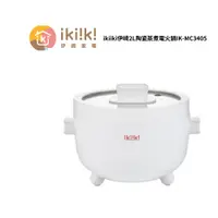 在飛比找蝦皮商城優惠-ikiiki伊崎 2L陶瓷蒸煮電火鍋 IK-MC3405 公