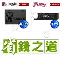 在飛比找AUTOBUY購物中心優惠-☆自動省★ 金士頓 A400 480G SSD(X5)+金士