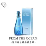 【台灣專櫃貨】DAVIDOFF COOL WATER 大衛杜夫 冷泉 女性淡香水 100ML /100ML TESTER