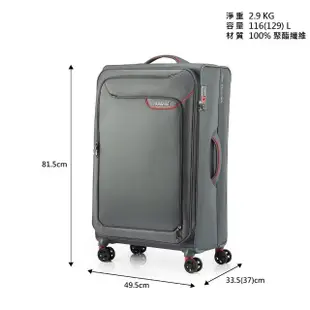 【AMERICAN TOURISTER 美國旅行者】31吋APPLITE 4 ECO可擴充輕量抗菌布面軟殼行李箱/布箱(多色可選)