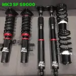 FOCUS MK3 MK3.5 SF 高低軟硬可調避震器