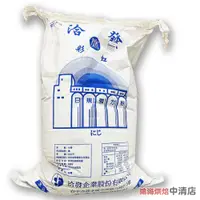 在飛比找蝦皮購物優惠-【鴻海烘焙材料】洽發 彩虹 高筋麵粉 1kg(分裝)日規強力