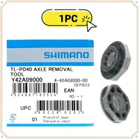 在飛比找蝦皮購物優惠-現貨 原廠正品 Shimano TL-PD40 踏板軸心工具