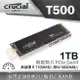 【hd數位3c】美光 Micron Crucial T500 1TB PCIe Gen4 NVMe SSD (CT1000T500SSD8)【下標前請先詢問 有無庫存】