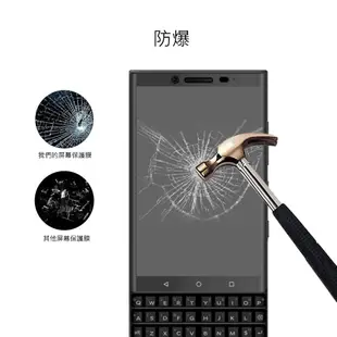 【2片裝】BlackBerry KEY2 LE 透明鋼化膜 玻璃貼 防爆膜 防指紋 黑莓手機保護貼 保護膜 防摔 螢幕貼