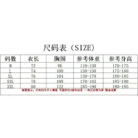 在飛比找蝦皮購物優惠-售出 全新XL迷彩運動短T XL 只有一件