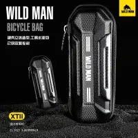 在飛比找蝦皮購物優惠-WILD MAN山地自行車包 工具罐 EVA硬殻水壺包 修車