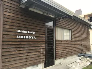 海洋小屋海洋小屋Marine Lodge UMIGOYA