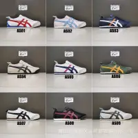 在飛比找蝦皮購物優惠-亞瑟士 現貨 Asics Onitsuka Tiger On