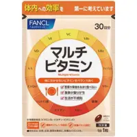 在飛比找蝦皮購物優惠-日本🇯🇵FANCL芳珂維它命C/綜合維他命30日份