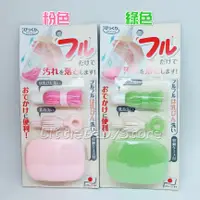 在飛比找蝦皮購物優惠-LittleBabyStore-日本製SANKO攜帶式魔法奶
