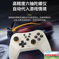 在飛比找Yahoo!奇摩拍賣優惠-遊戲機 掌上遊戲機 電視遊戲機 掌上型遊戲機 游戲手柄ns喚