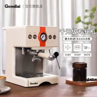 在飛比找蝦皮購物優惠-格米萊CRM3609傢用咖啡機半自動小型意式濃縮蒸汽打奶泡