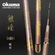 OKUMA - 熊珀II 94H 泰國蝦竿 5/6/7/8尺)