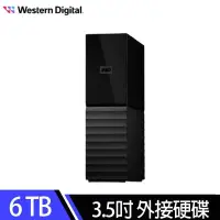 在飛比找遠傳friDay購物精選優惠-WD My Book 6TB 3.5吋外接硬碟(SESN)