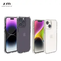 在飛比找蝦皮商城優惠-Just Mobile iPhone 14 系列 TENC 