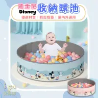 在飛比找momo購物網優惠-【Disney 迪士尼】兒童遊戲池 免充氣 直徑100公分 