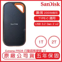在飛比找蝦皮購物優惠-SanDisk Extreme PRO 行動固態硬碟 1TB