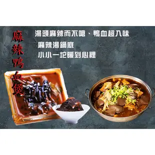 【就是香】檢驗合格/郫縣豆瓣麻辣鍋底//500g/湯頭底料(可調配約5000cc的麻辣湯頭)