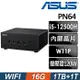 ASUS 華碩 PN64-S5166AV 商用迷你電腦 (i5-12500H/16G/1TB+1TSSD/W11P)