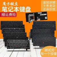 在飛比找Yahoo奇摩拍賣-7-11運費0元優惠優惠-適用 IBM 聯想 Thinkpad T470 T480 A