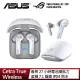 【ASUS 華碩】ROG Cetra True Wireless 真無線藍牙耳機(白色)