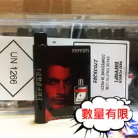 在飛比找蝦皮購物優惠-Ferrari 法拉利 Red Power 熱力 男性淡香水