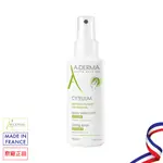 艾芙美 燕麥全效保護噴劑 100ML 新包裝A-DERMA