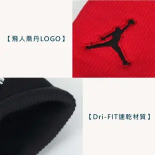 【NIKE 耐吉】JORDAN JUMPMAN TERRY腕帶2入-DRI-FIT 紅黑白(J1007579636OS)