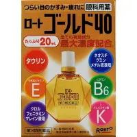 在飛比找比比昂日本好物商城優惠-超過海關限制 樂敦 ROHTO GOLD 40 眼藥水【3 