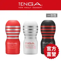 在飛比找蝦皮商城優惠-TENGA CUP 真空杯 日本 情趣用品 飛機杯 自慰套 