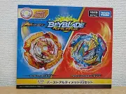 Beyblade Burst B 205 Burst Ultimate(Burst Spriggan,Ultimate Valkyrie)Takara Tomy