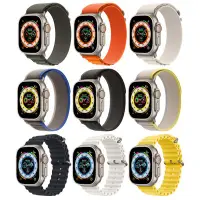 在飛比找Yahoo!奇摩拍賣優惠-全新 Apple Watch Ultra 高山錶環 越野錶環