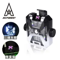 在飛比找momo購物網優惠-【Ad-Forest】野外求生必備 鋼鐵武士防水雙電弧充電打