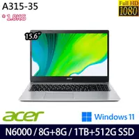 在飛比找e-Payless百利市購物中心優惠-(全面升級)ACER 宏碁 A315-35-P4CG 15.