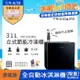 【3/28-5/22下單登記送電烤盤】美國富及第Frigidaire 31L桌上型直立式冷凍櫃 FRT-0313MZ(符合節能標章)