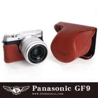 在飛比找蝦皮購物優惠-【台灣TP】Panasonic GF9 / GF7 /GF8