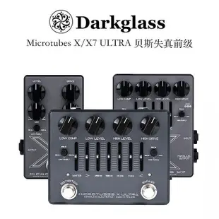 眾誠優品 現貨 Darkglass Microtubes XX7 ULTRA 貝斯失真前級單塊效果器 YQ426