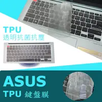 在飛比找蝦皮購物優惠-ASUS Vivobook S14 Flip TP3402 