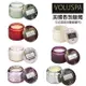 VOLUSPA 美國香氛 Japonica 日式庭園系列 浮雕玻璃罐90g 美國代購 100%正品 綠寶貝