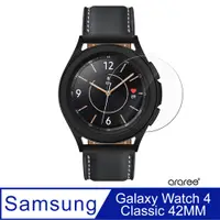 在飛比找PChome24h購物優惠-Araree 三星 Galaxy Watch 4 Class